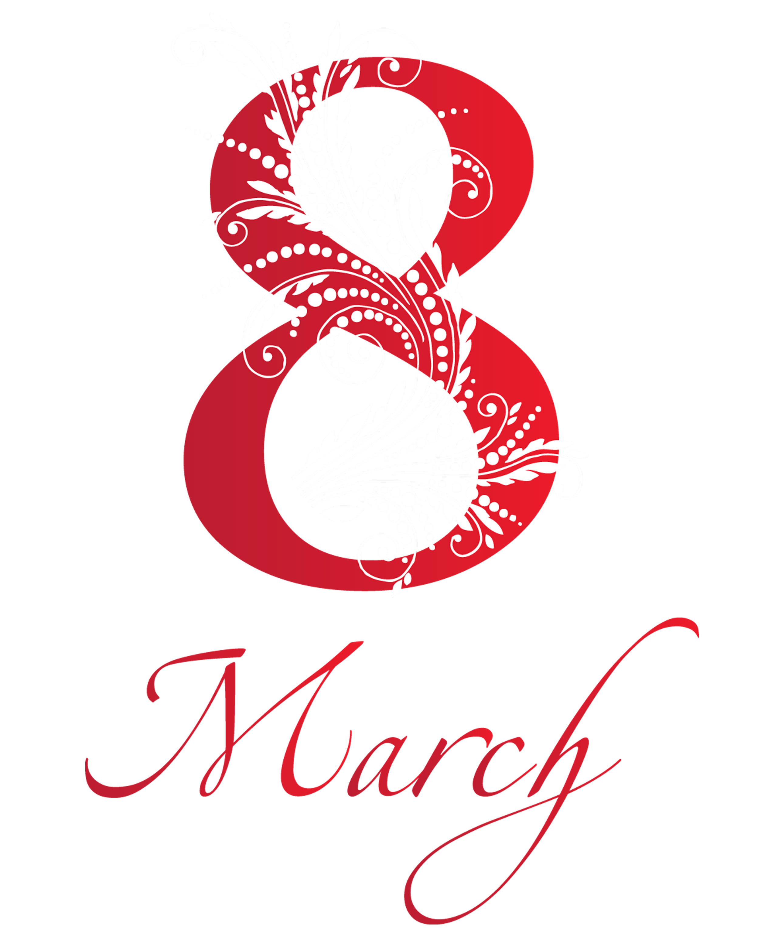 8с. 8 Марта. Поздравление с 8 марта. С международным женским днем 8 марта. Открытка на 8 марта.
