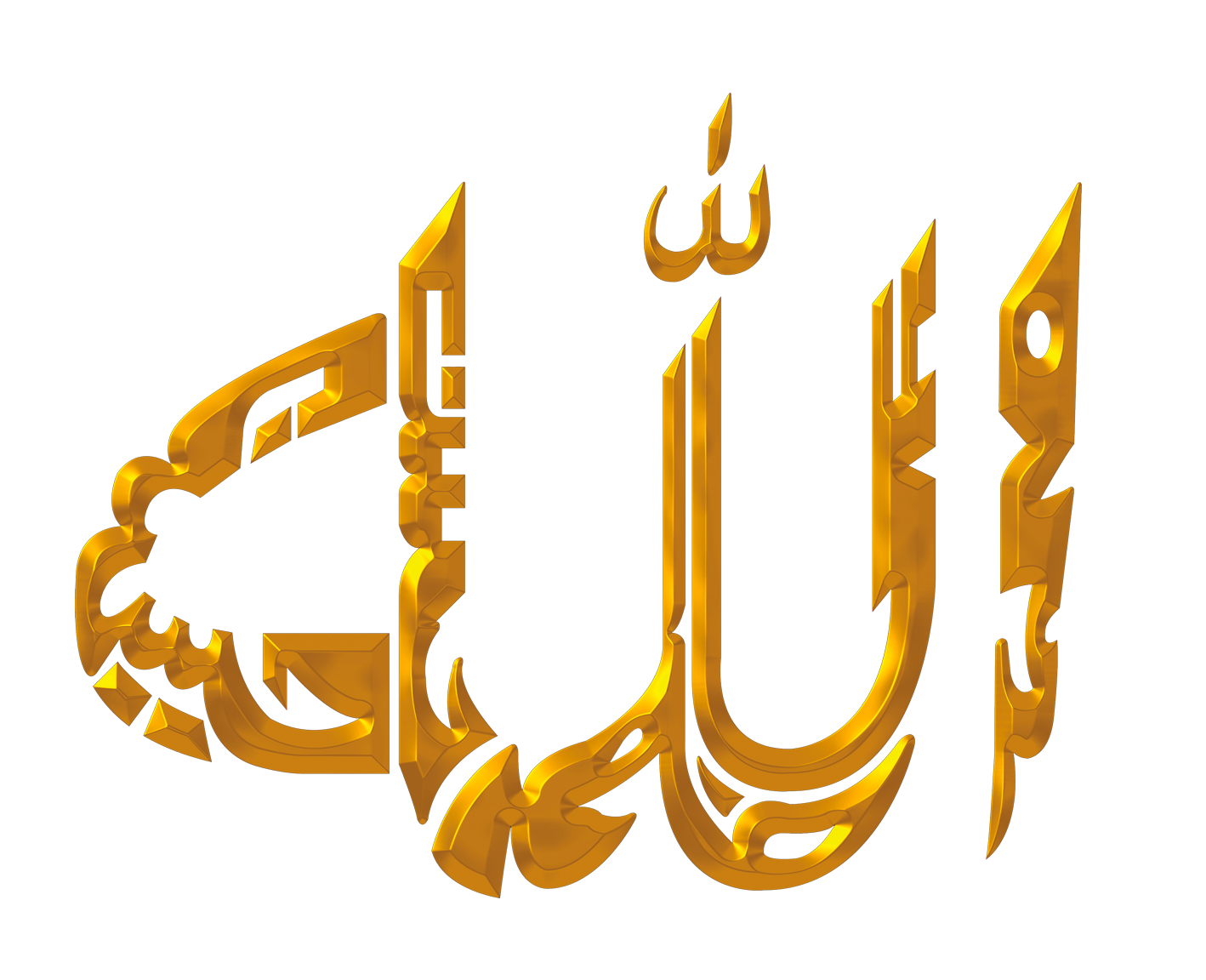 Allah PNG HD Images pngteam.com