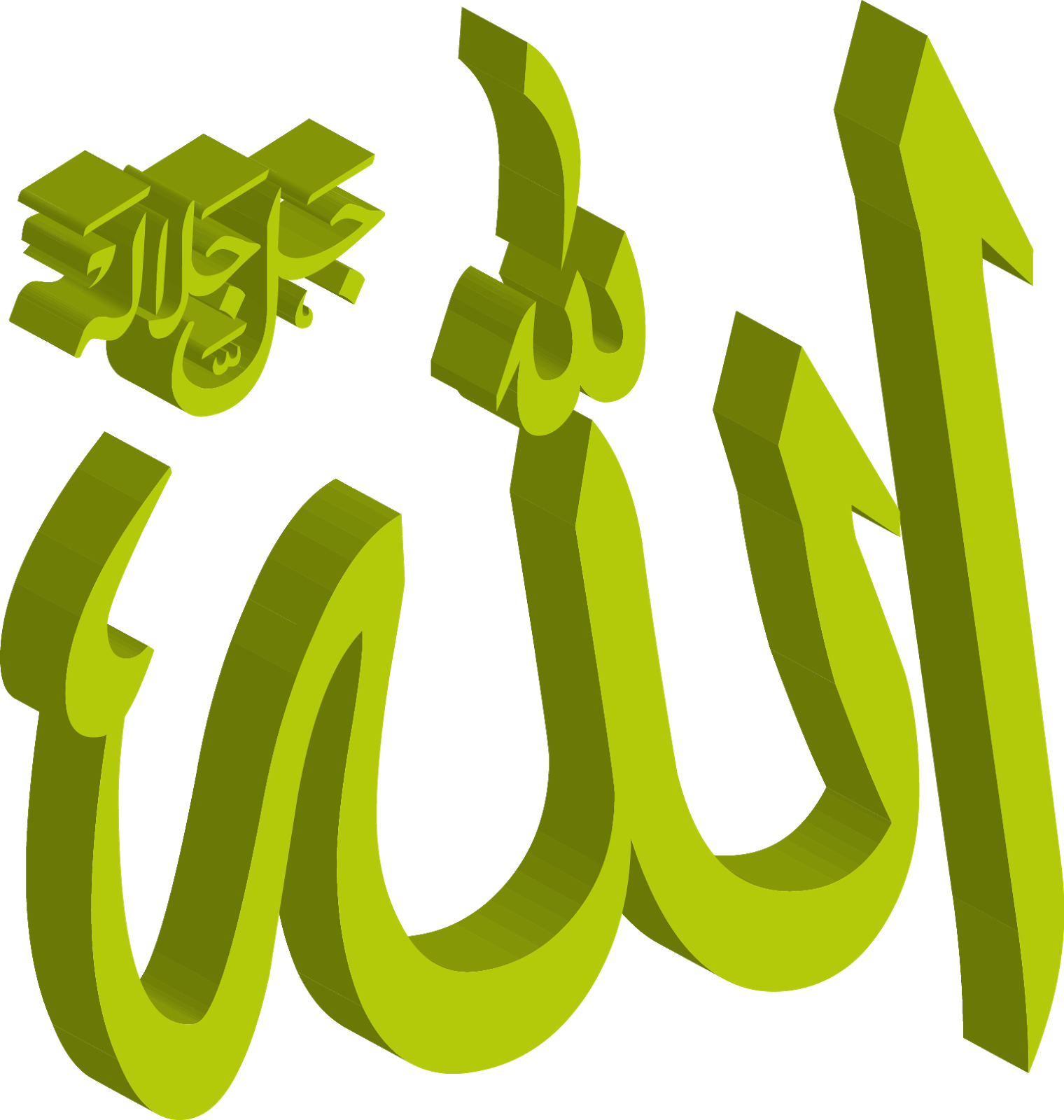 Allah PNG HD and Transparent pngteam.com