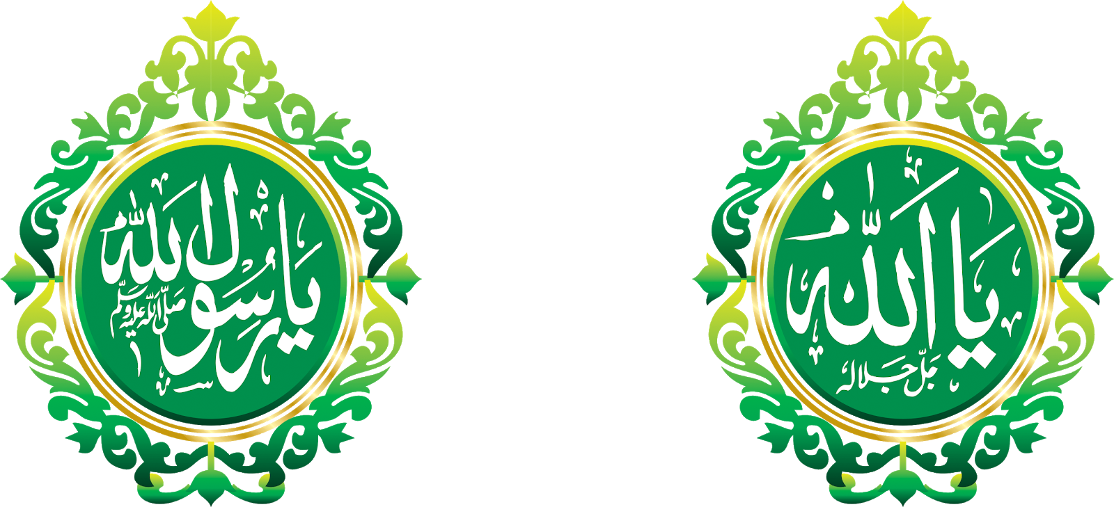 Allah PNG Best Image pngteam.com