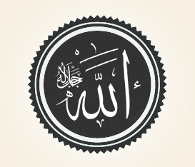 Allah PNG HD Image pngteam.com