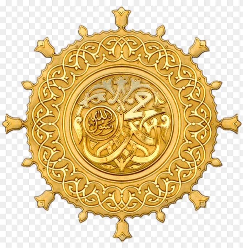 Allah PNG HQ Image pngteam.com