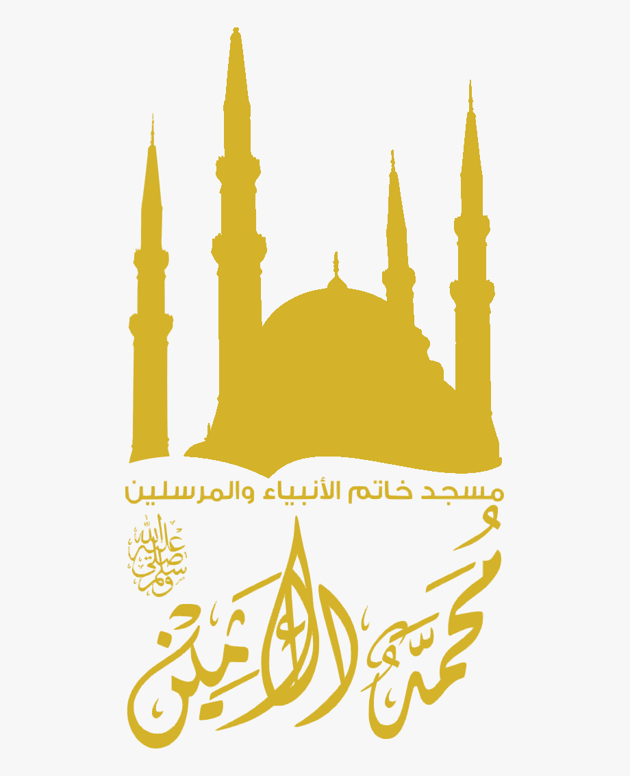 Allah PNG Transparent pngteam.com