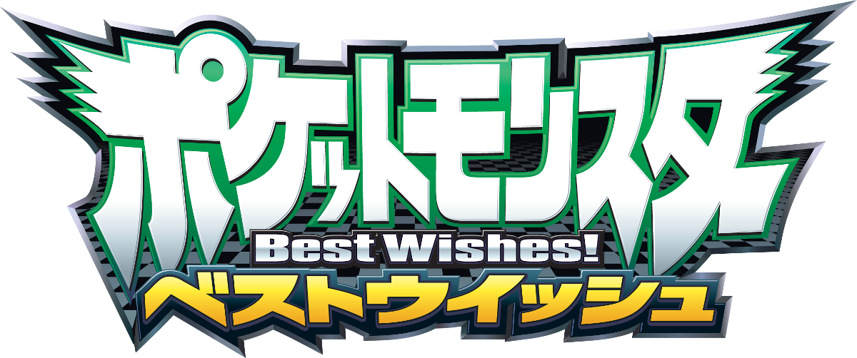 Best Wishes PNG Image in Transparent pngteam.com