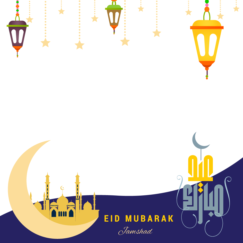 Eid Al Adha PNG HQ pngteam.com
