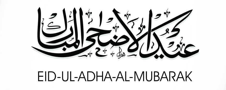 Eid Al Adha PNG HD and HQ Image pngteam.com