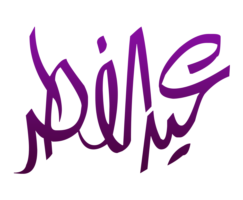Eid Al Fitr PNG Transparent pngteam.com