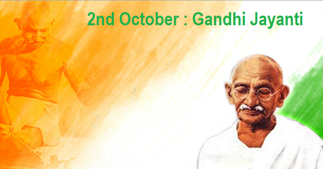 Gandhi Jayanti PNG File pngteam.com