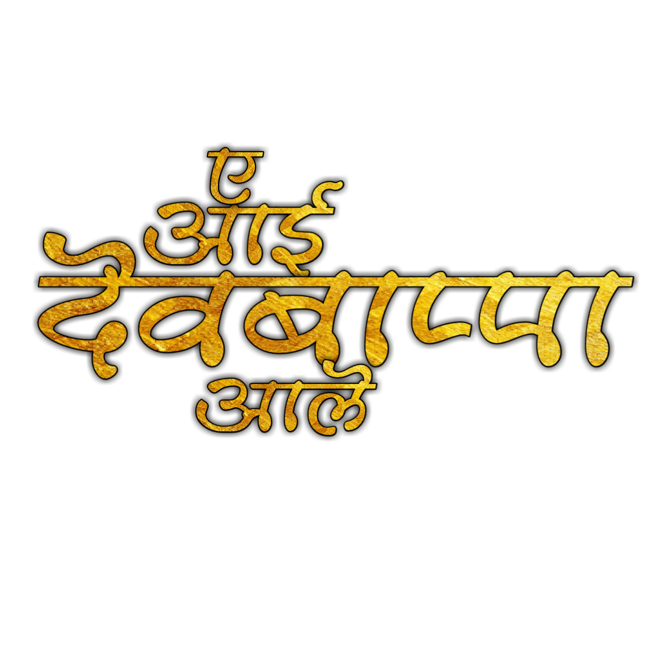 Ganesh Chaturthi PNG High Definition Photo Image pngteam.com