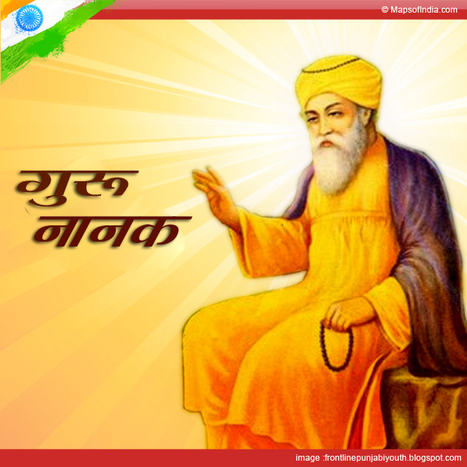 Guru Nanak Dev Ji PNG HD pngteam.com
