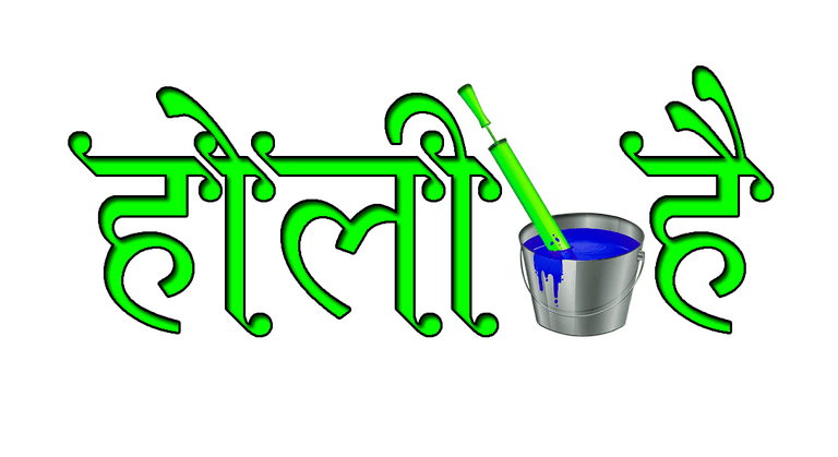 Happy Holi Text PNG HD pngteam.com