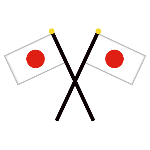 Japan Flag PNG HD and Transparent pngteam.com