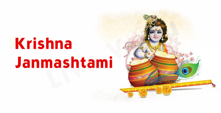 Krishna Janmashtami PNG HD pngteam.com