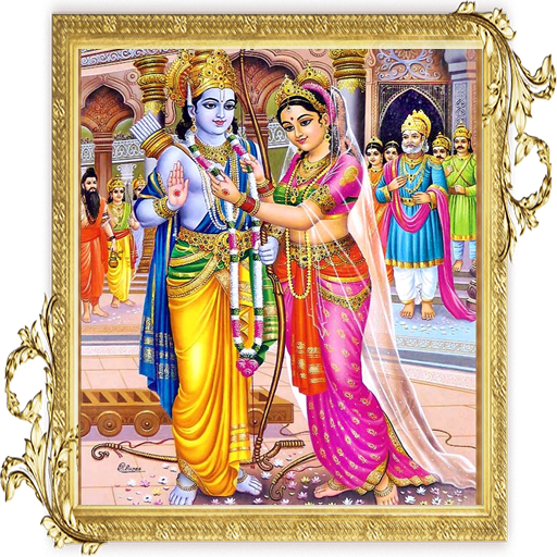 Lord Rama PNG HD and HQ Image pngteam.com