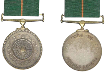 Military Award PNG HD File pngteam.com