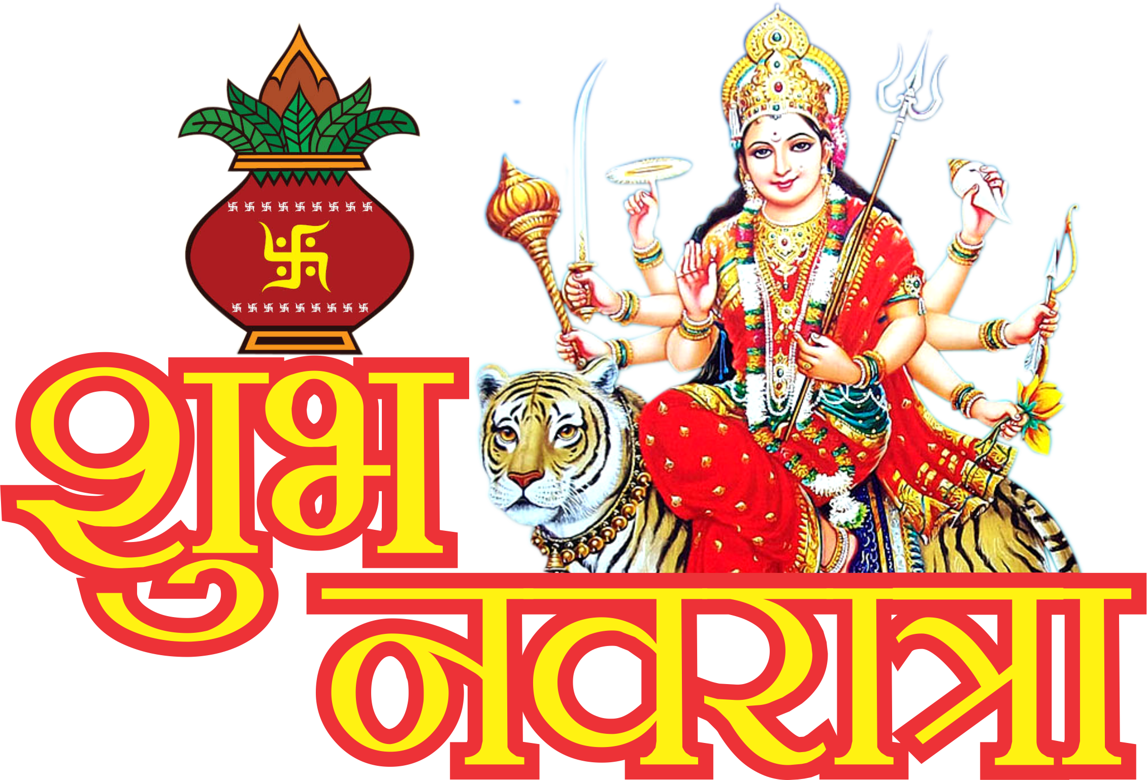 Navratri PNG HQ Image pngteam.com