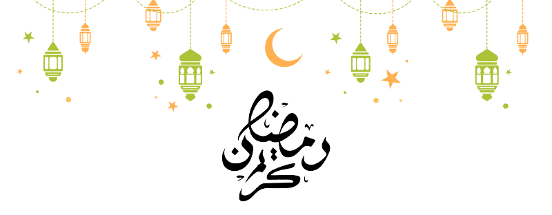 Ramadan PNG HD and Transparent