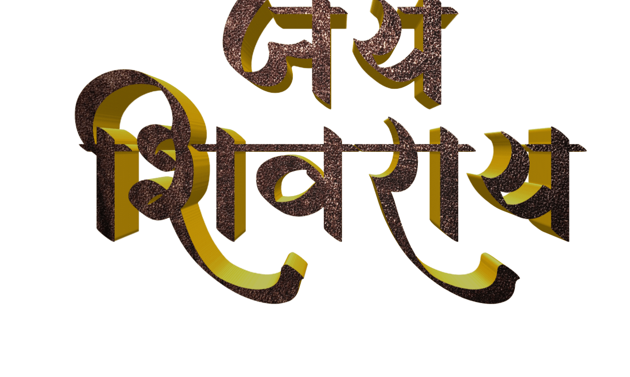 Shivaji PNG HD and Transparent pngteam.com