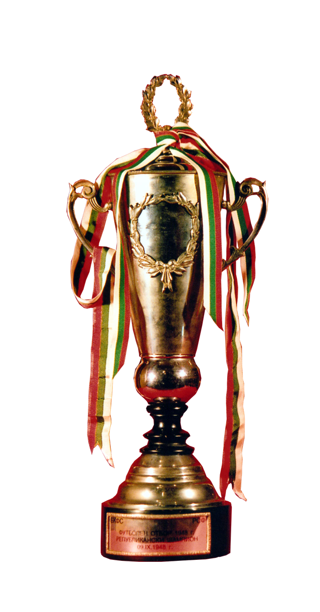 Trophy PNG Image in High Definition