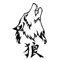 Wolf Tattoos PNG HD pngteam.com